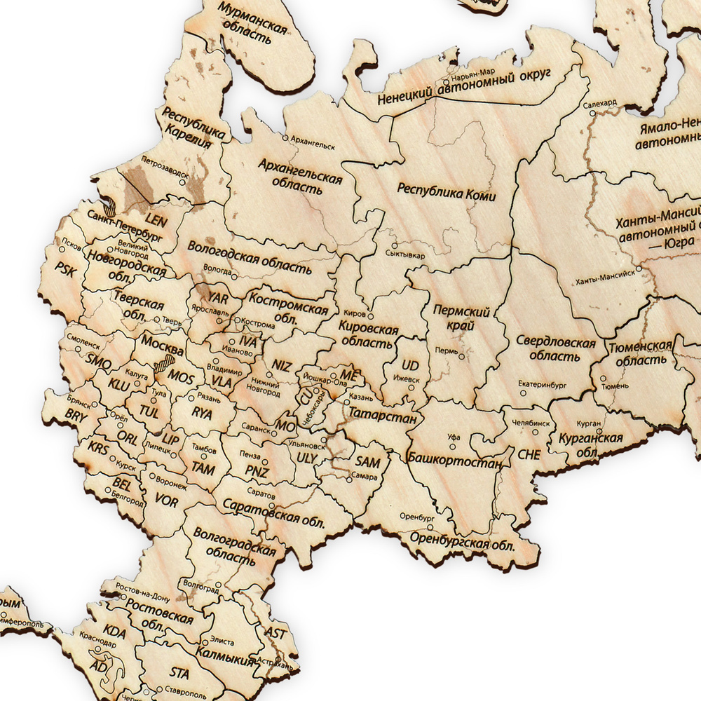 Пазл-карта России ДекорКоми из дерева - 150x80 см / Без магнитов - купить сдоставкой по выгодным ценам в интернет-магазине OZON (264657137)