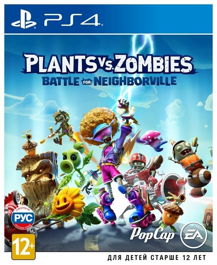 Игра Plants vs. Zombies Битва за Нейборвиль (Battle for Neighborville) (PlayStation 4, Русские субтитры) #1