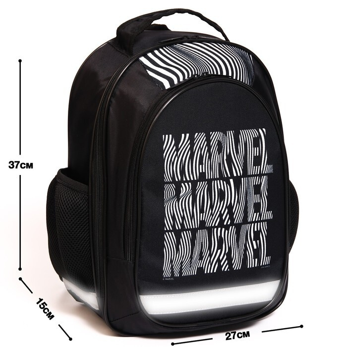 Рюкзак школьный с эргономической спинкой, 37х26х15 см, Мстители  #1