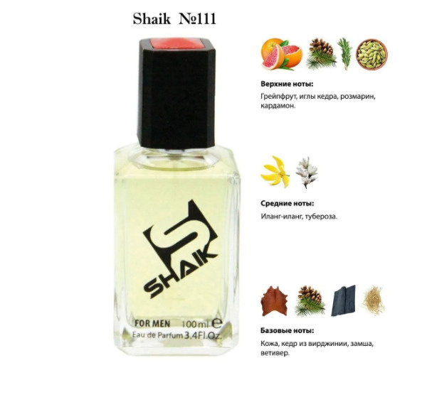 SHAIK M111 Eau De L.12.12 Blanc Вода парфюмерная 50 мл #1