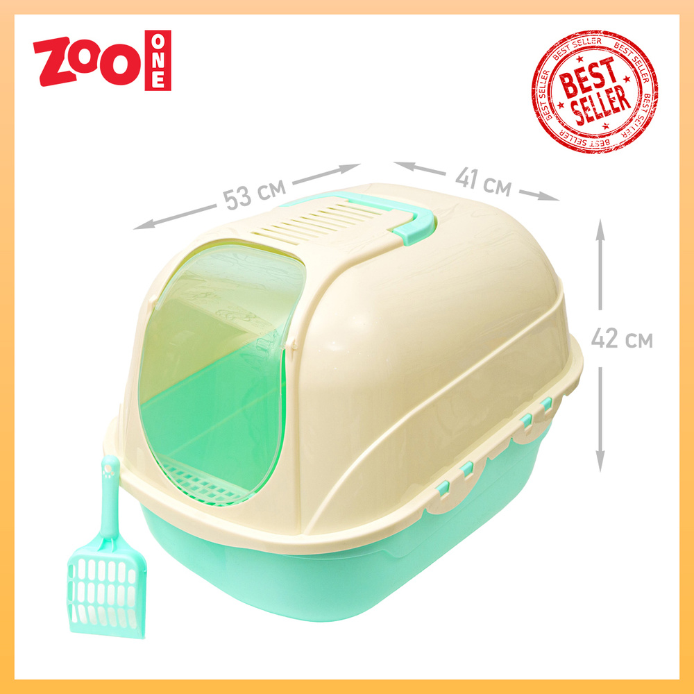 Туалет-домик для кошек(закрытый) с порогом и совком, ZooOne (M) 53х41х42 cм, (зелёный), P253-01  #1