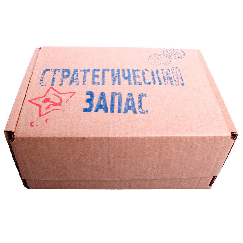Подарочная крафт-коробка "Стратегический запас" (24 х 17 х 11 см)  #1