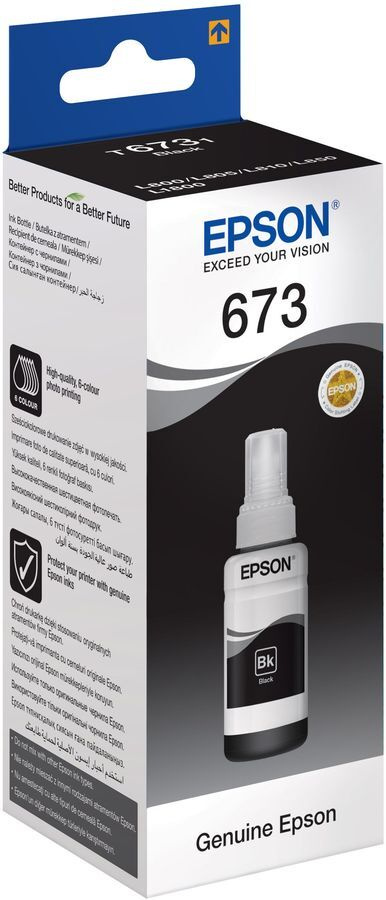 Чернила Epson T6731 Black для L800/L805/L810/L850/L1800 C13T67314A #1