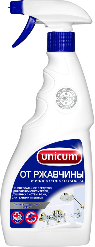 Средство для удаления известкового налета и ржавчины Unicum, 500мл  #1