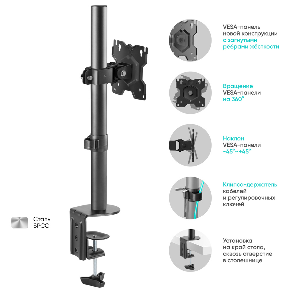 ONKRON кронштейн для монитора 13"-34" настольный, чёрный D101E #1