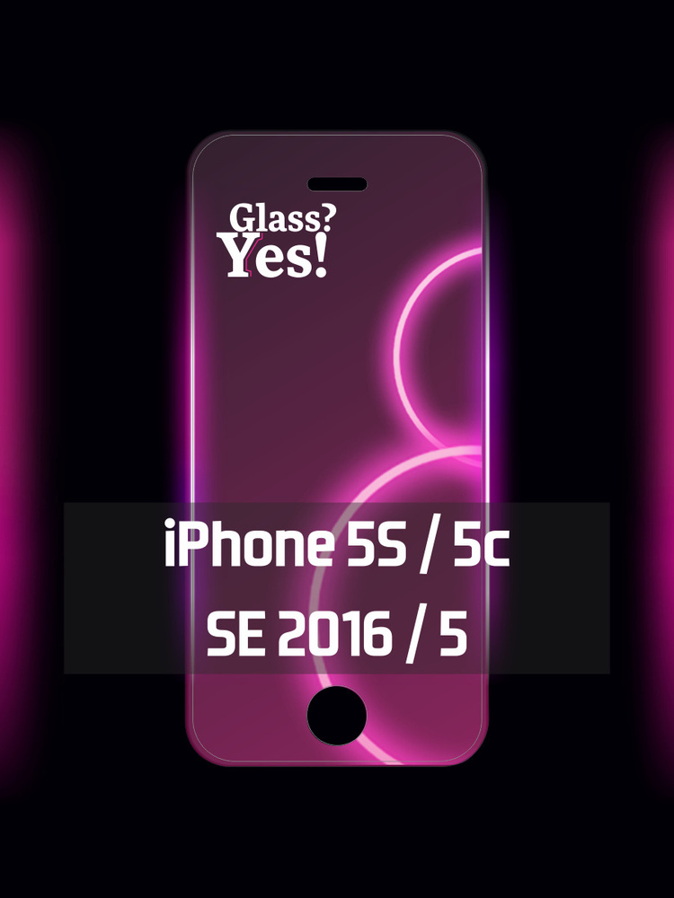 Защитное стекло для iPhone 5 5s 5 s 5c 5 c SE 2016 на Айфон 5 5с 5ц се 2016 / 5 с 5 ц  #1