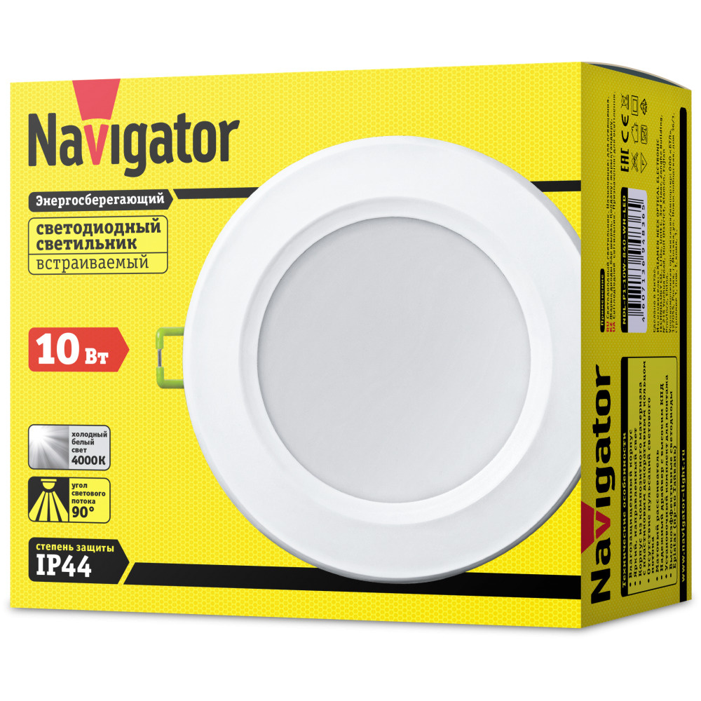 Светильник потолочный Navigator 94 836 NDL-P1, встраиваемый, 10 Вт, дневного света 4000К  #1