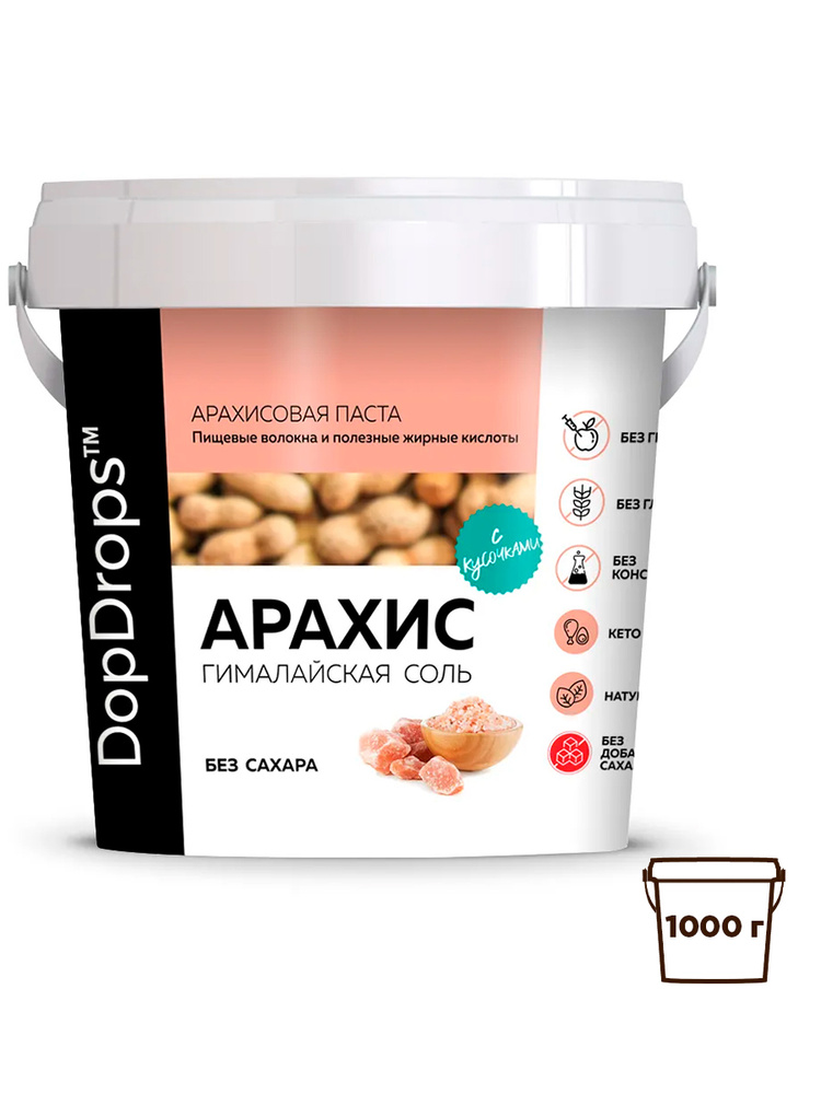 Паста Арахисовая DopDrops Хрустящая Кранч с гималайской солью, 1000 г  #1