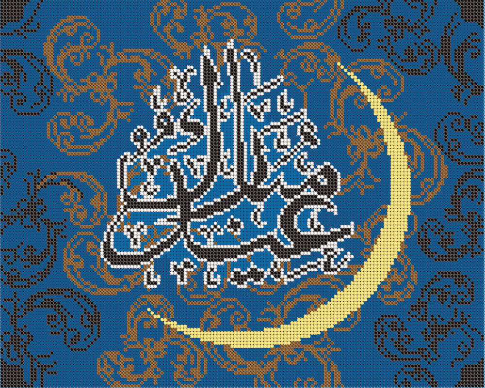 Набор для вышивания бисером Тайвань, Светлица картина Ислам 24х30 см, рукоделие, подарок для творчества, #1