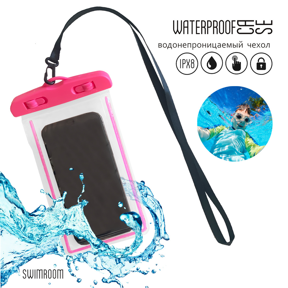 Водонепроницаемый, герметичный чехол для телефона и документов SwimRoom "Waterproof Case", цвет розовый #1