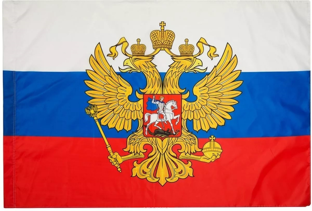 22 августа в России празднуют День государственного флага Российской Федерации.