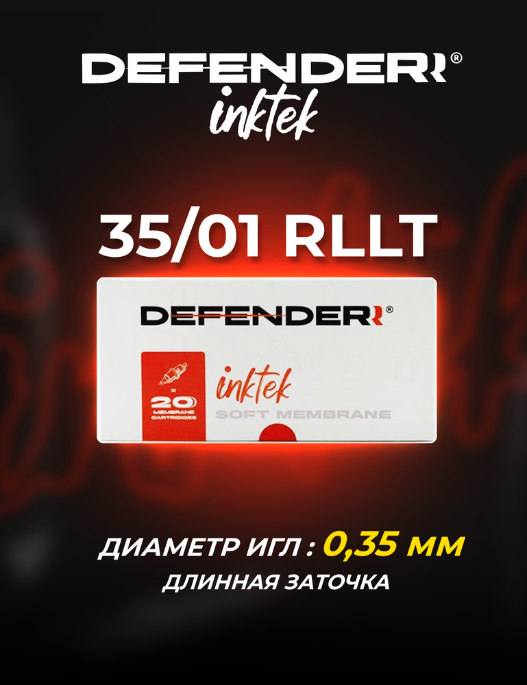 Картридж для перманентного макияжа и татуажа DEFENDERR inktek 35/01 RLLT  #1