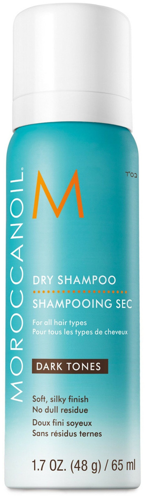 Moroccanoil Dry Shampoo Dark Tones - Сухой шампунь темный 65 мл #1