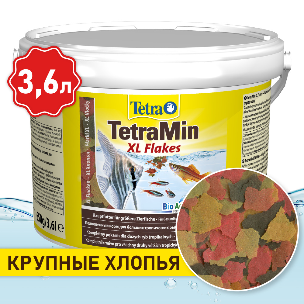 Корм для рыб аквариумных Tetra TetraMin Flakes XL 3.6л (хлопья крупные) для крупных видов тропических #1