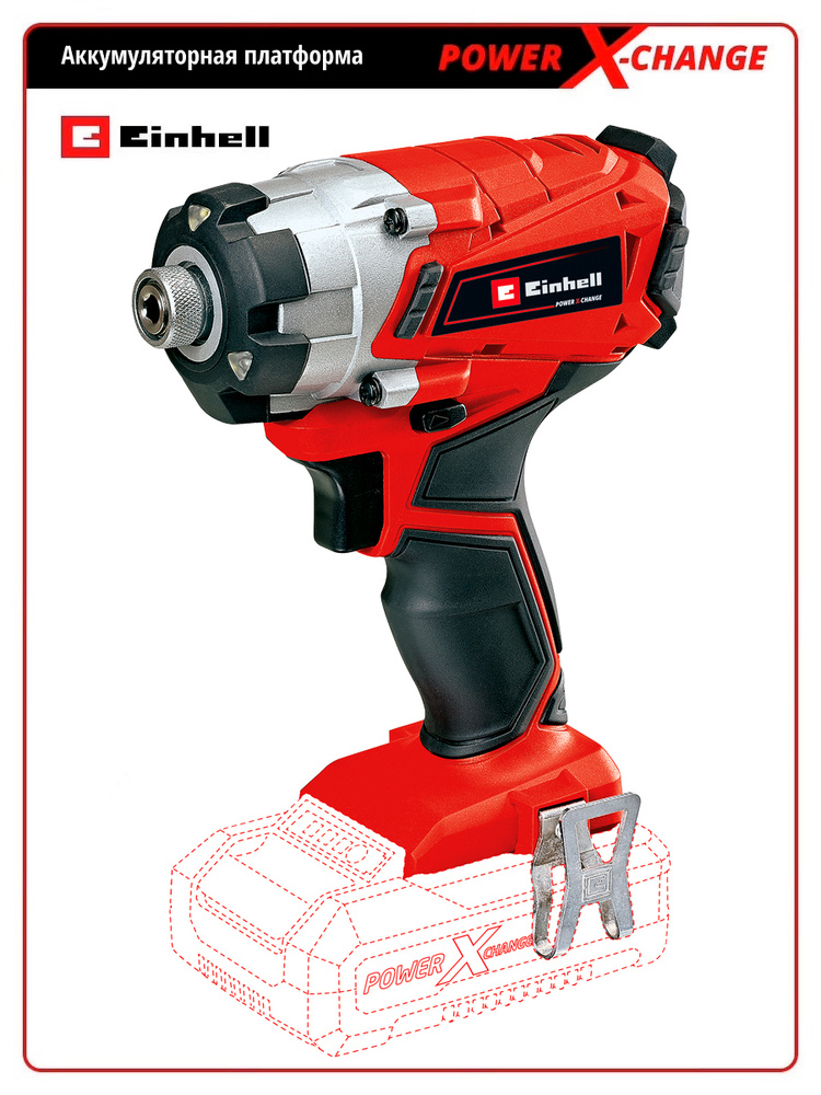 Шуруповерт Einhell PXC TE-CI 18/1 Li-Solo 4510034 #1