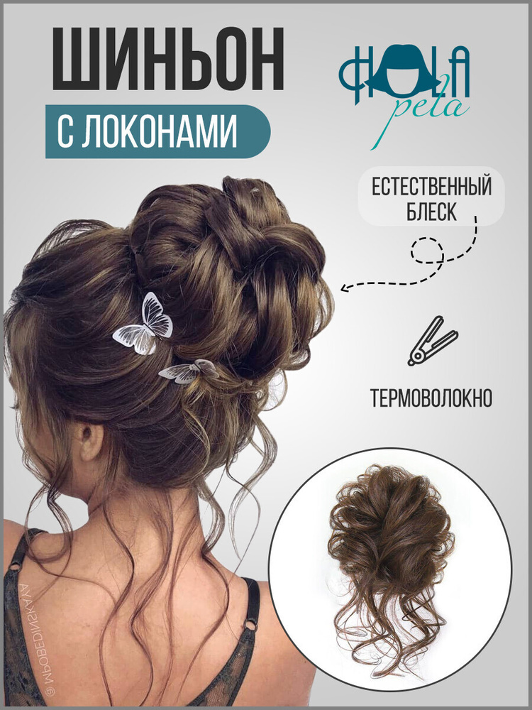 Hola Pela Шиньон-резинка из искусственных волос с локонами #1