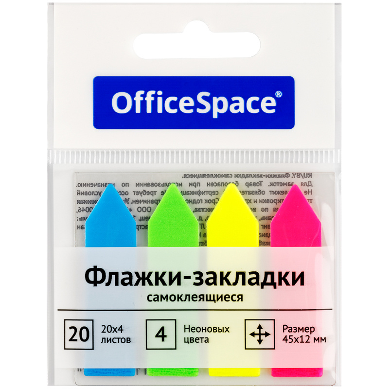 Флажки-закладки OfficeSpace, 45*12мм, стрелки, 20л*4 неоновых цвета, европодвес (арт. 314710) - 24 упак. #1