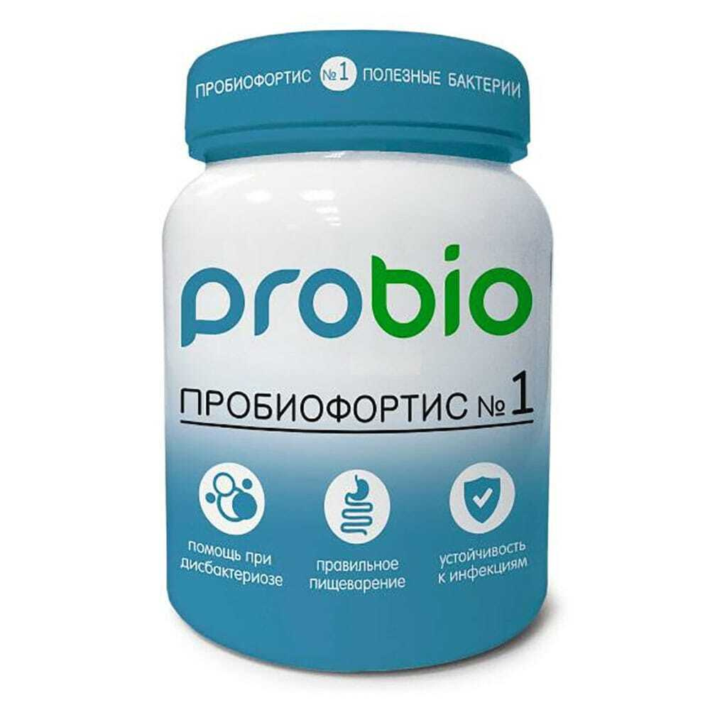 Пробиотик нового поколения Пробиофортис № 1, 250 гр. #1