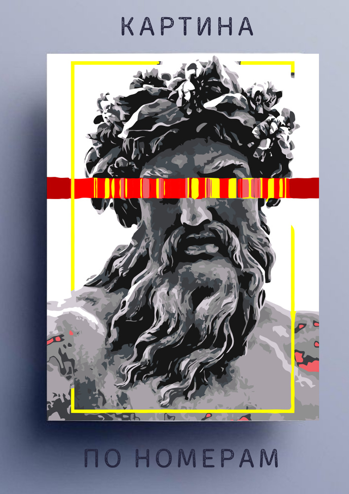 Картина по номерам "Скульптура Давид / Микеладжело " холст на подрамнике 40 * 50  #1