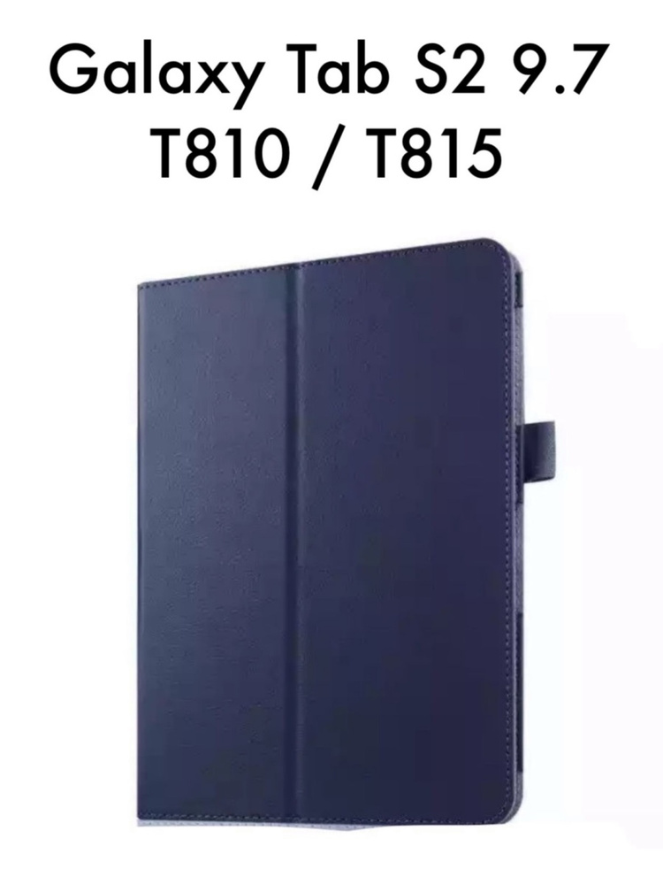 Чехол для Galaxy Tab S2 9.7 T810 T815 #1