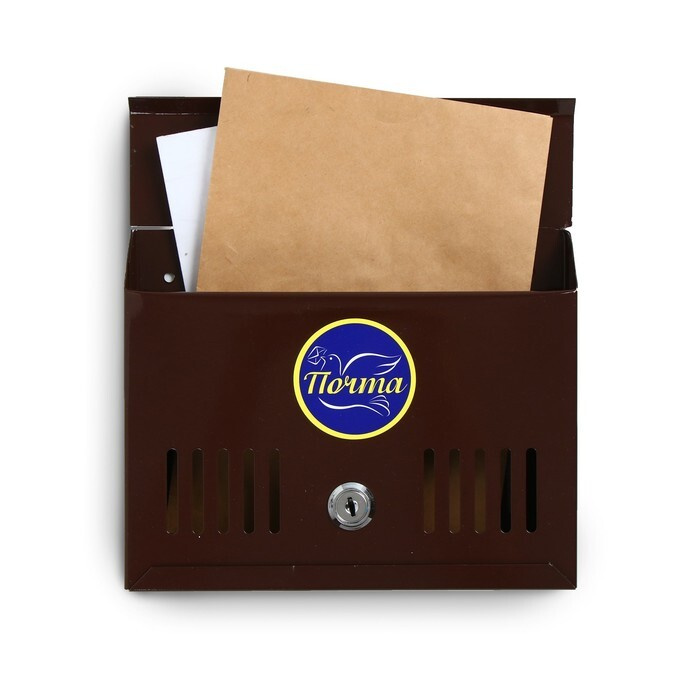 Ящик почтовый с замком, горизонтальный Мини , коричневый  #1