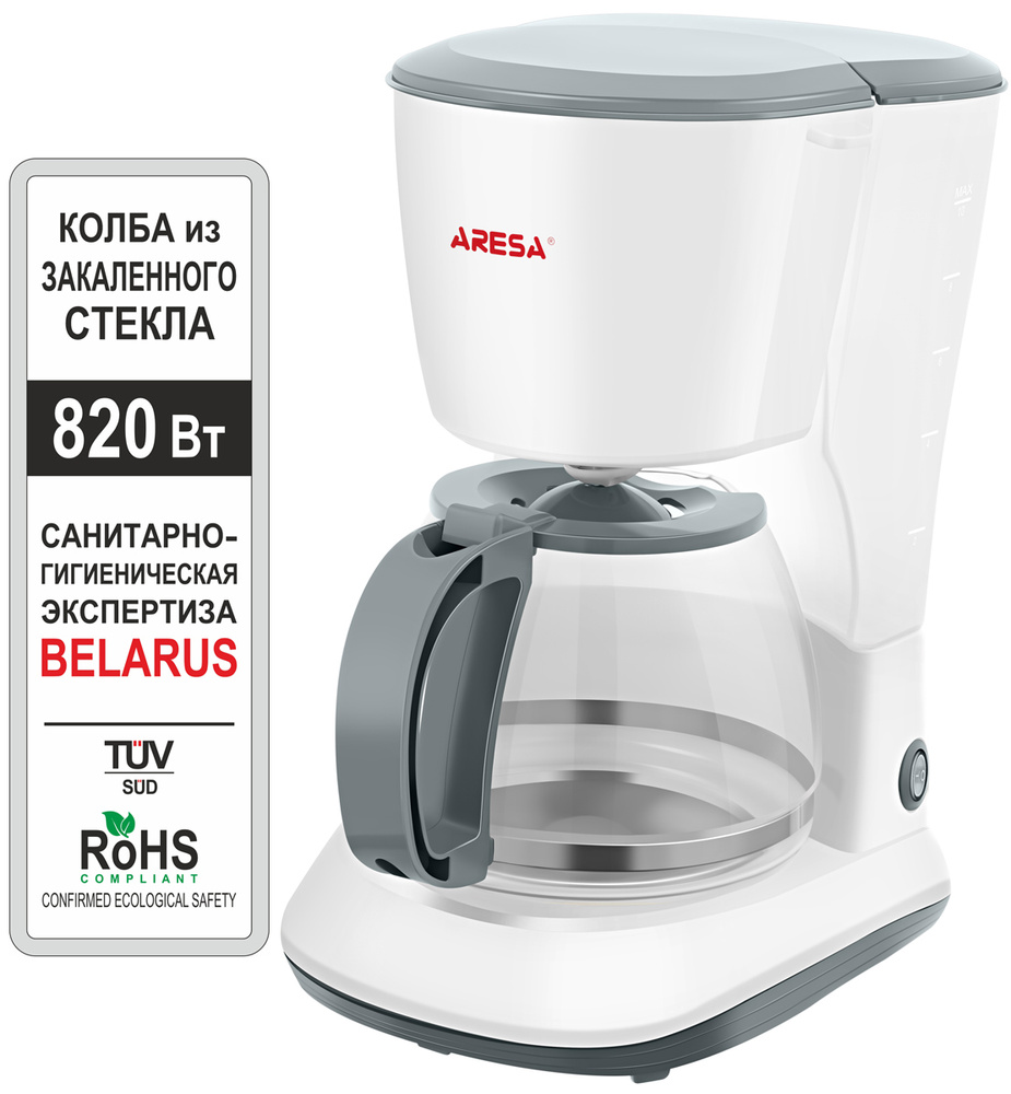 Кофеварка капельная ARESA AR-1608, мощность 820Вт, белый #1
