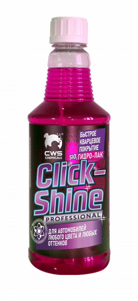 Быстрое кварцевое покрытие Click Shine CWS Chemicals 700 мл. #1