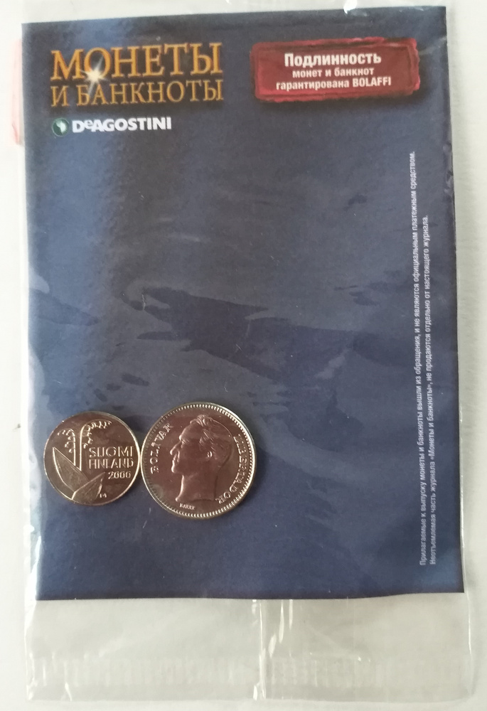 Набор из 2 монет ( Финляндия и Венесуэлла ) 1990 г. 2000 г. #1