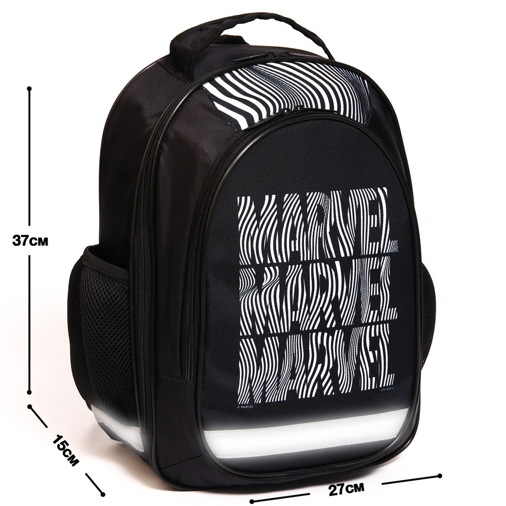 Рюкзак школьный для мальчиков Мстители "Marvel", 37*27*16 см, черный с эргономической спинкой  #1