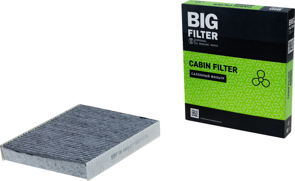 Фильтр салонный угольный BIG FILTER GB-9903C #1