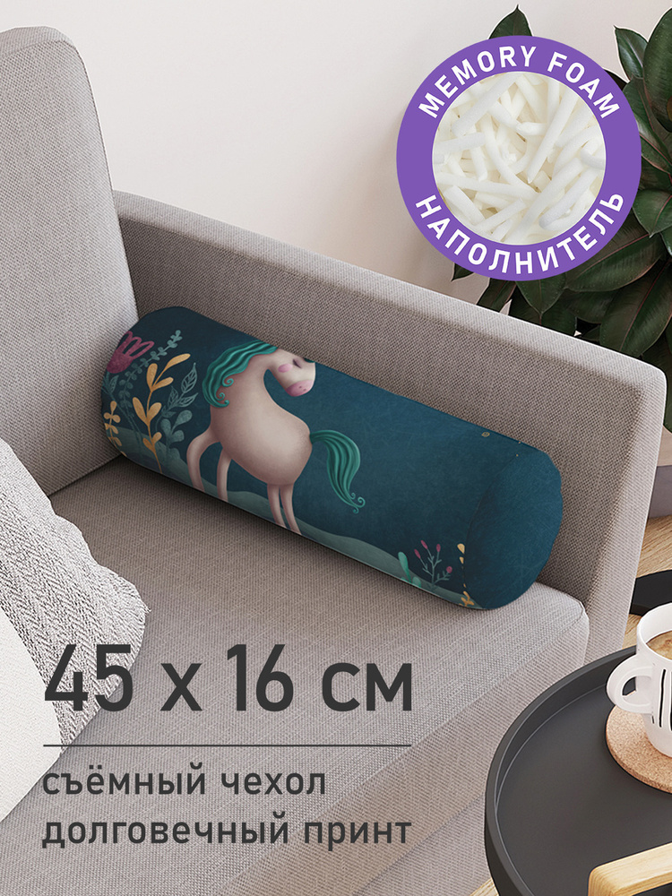Декоративная подушка валик "Ночной Единорог" на молнии, 45 см, диаметр 16 см  #1