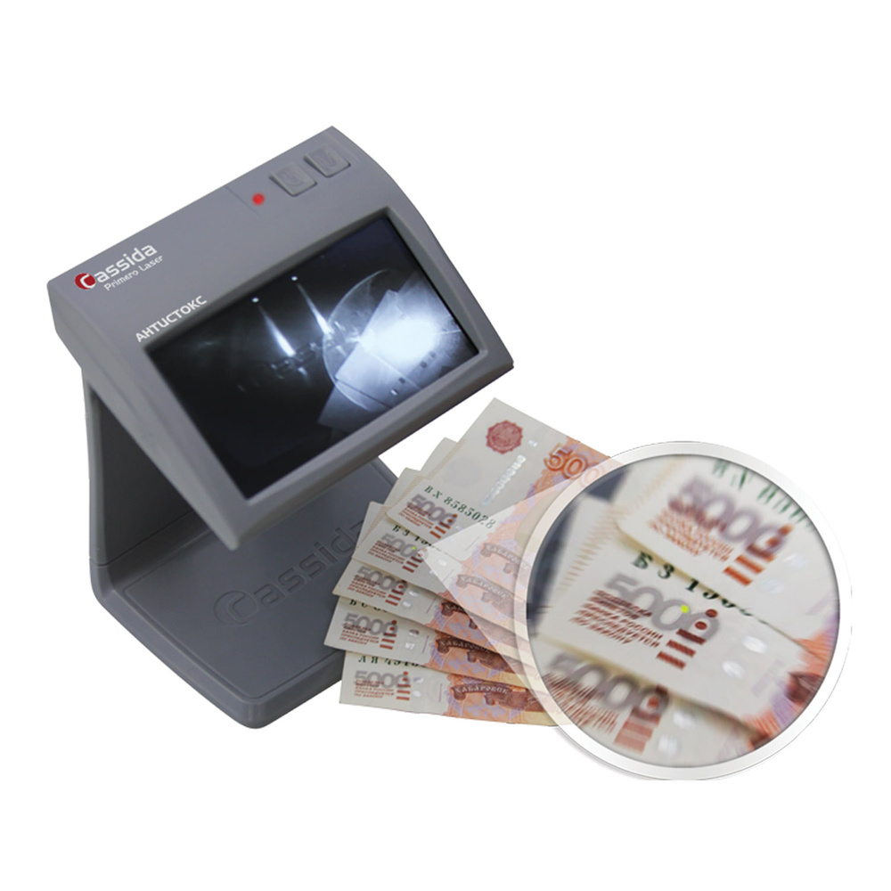 Детектор банкнот CASSIDA Primero Laser, ЖК-дисплей 11 см, просмотровый, ИК, антитокс, спецэлемент"М", #1