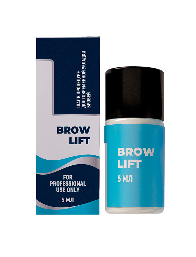 Innovator Cosmetics Состав #1 для долговременной укладки бровей BROW LIFT, 5мл  #1