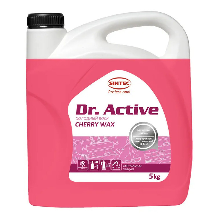 Воск холодный Sintec Dr.Active Cherry Wax 5 кг #1