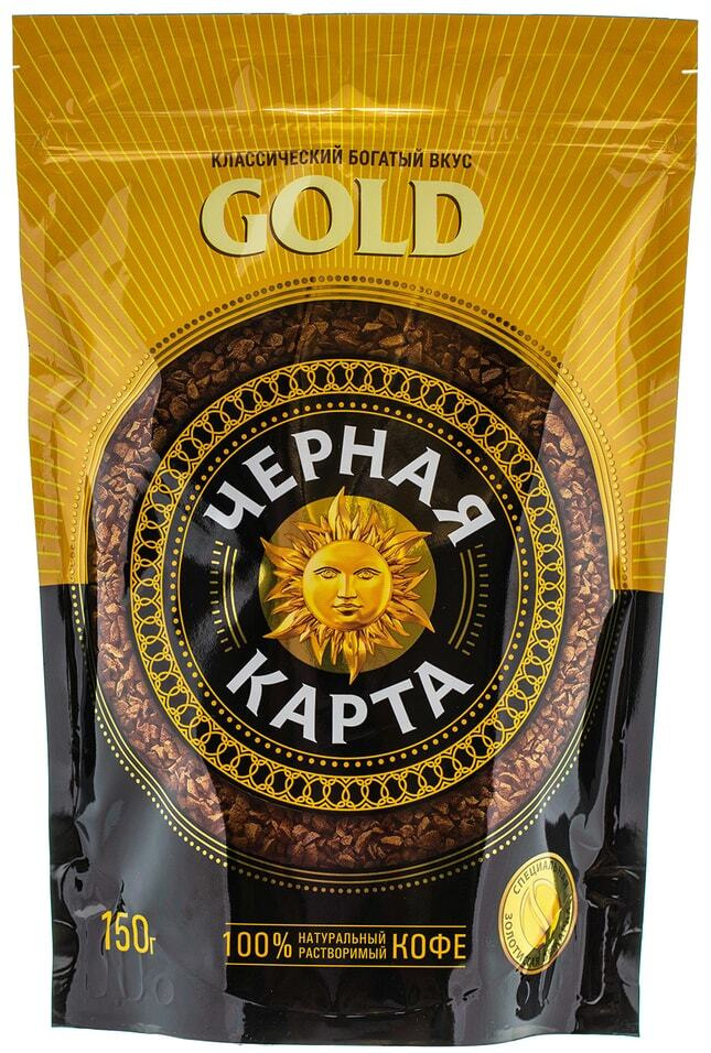 Кофе растворимый Черная Карта Gold 150г 3шт #1