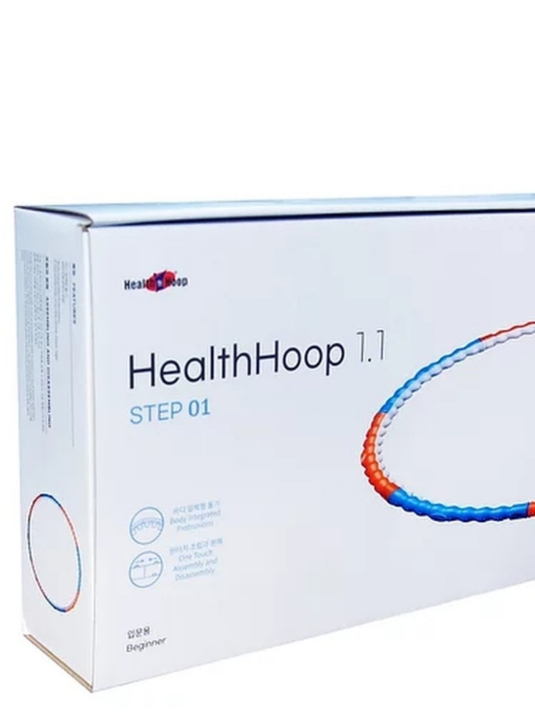 Массажный обруч 1.1 кг HealthHoop Ю.Корея #1