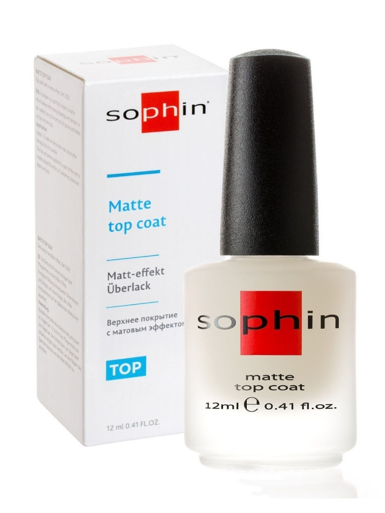 Sophin Top Coat Matte Матовое верхнее покрытие для ногтей и маникюра 12мл  #1