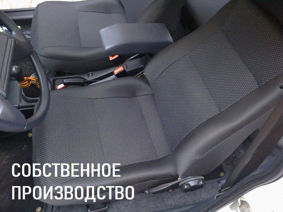 Чехлы на сиденья автомобиля ВАЗ 2109 90- (MW Brothers премиум)