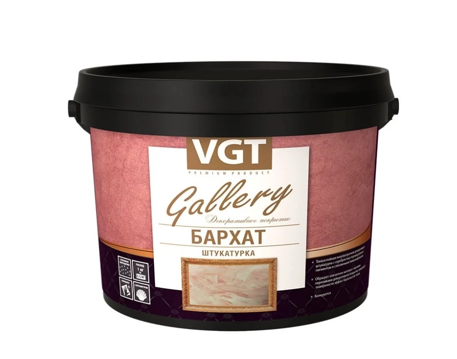 Декоративное покрытие VGT Gallery штукатурка Бархат, белый, 1 кг  #1