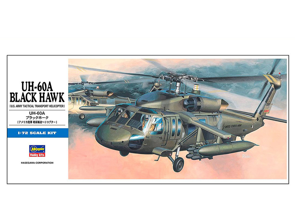 Hasegawa H-D3 Военно-транспортный вертолет UH-60A Black Hawk (1:72) Модель для сборки  #1