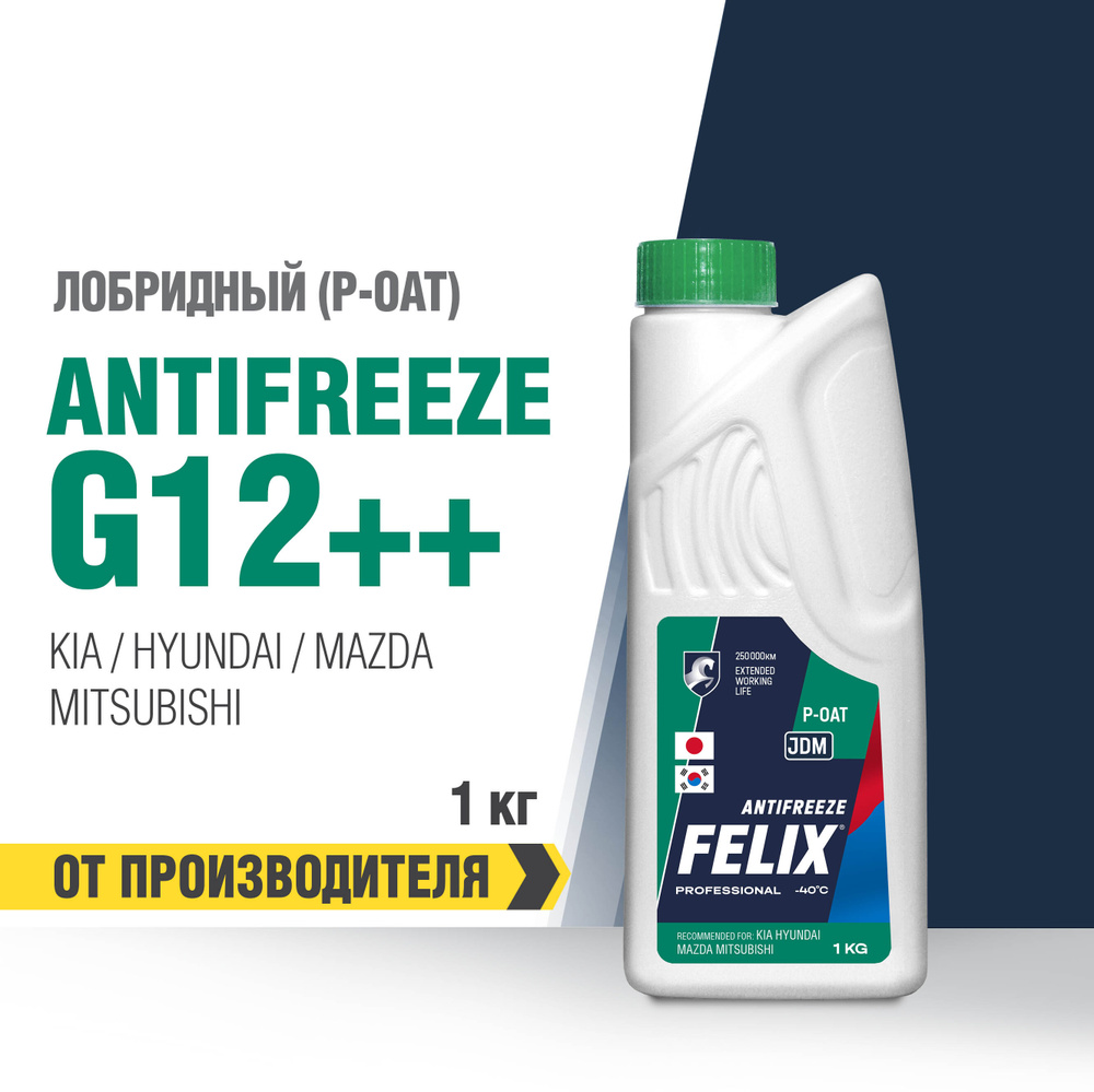 Антифриз FELIX "JDM" G12++, зеленый, -40С, 1 кг, для Kia, Hyundai, Mitsubishi, Mazda  #1