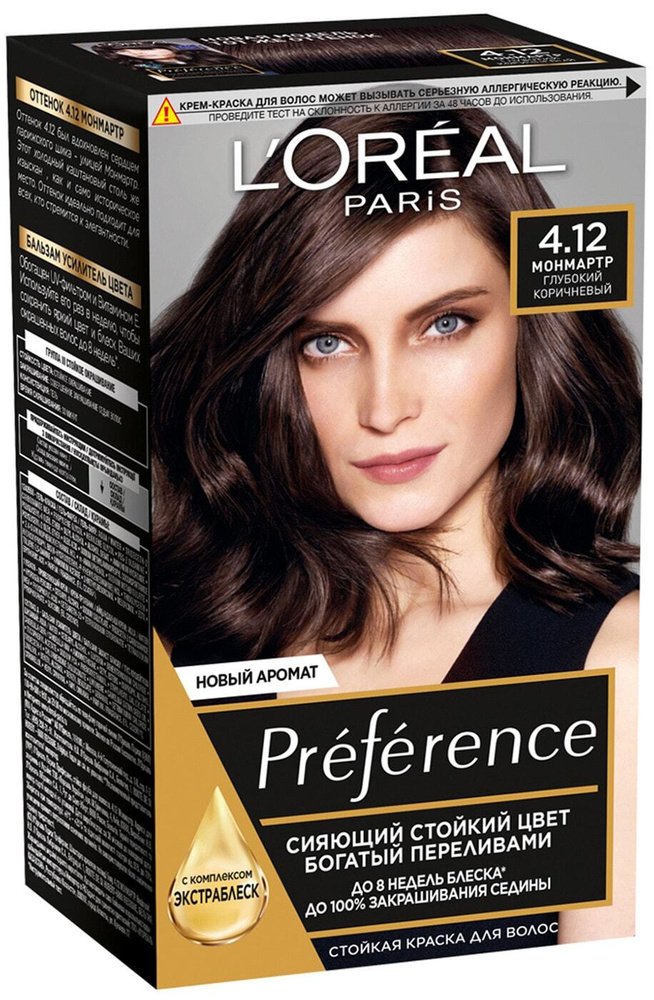 Крем-краска для волос Loreal Paris Preference 4.12 Монмартр 1 шт #1