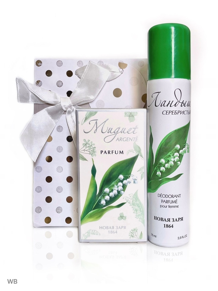 Новая Заря Набор Ландыш серебристый (Muguet ARGENTE) Духи в футляре ...