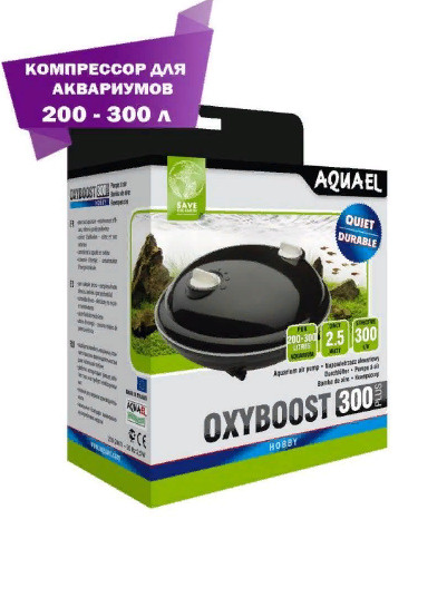 Компрессор  OXYBOOST 300  plus #1