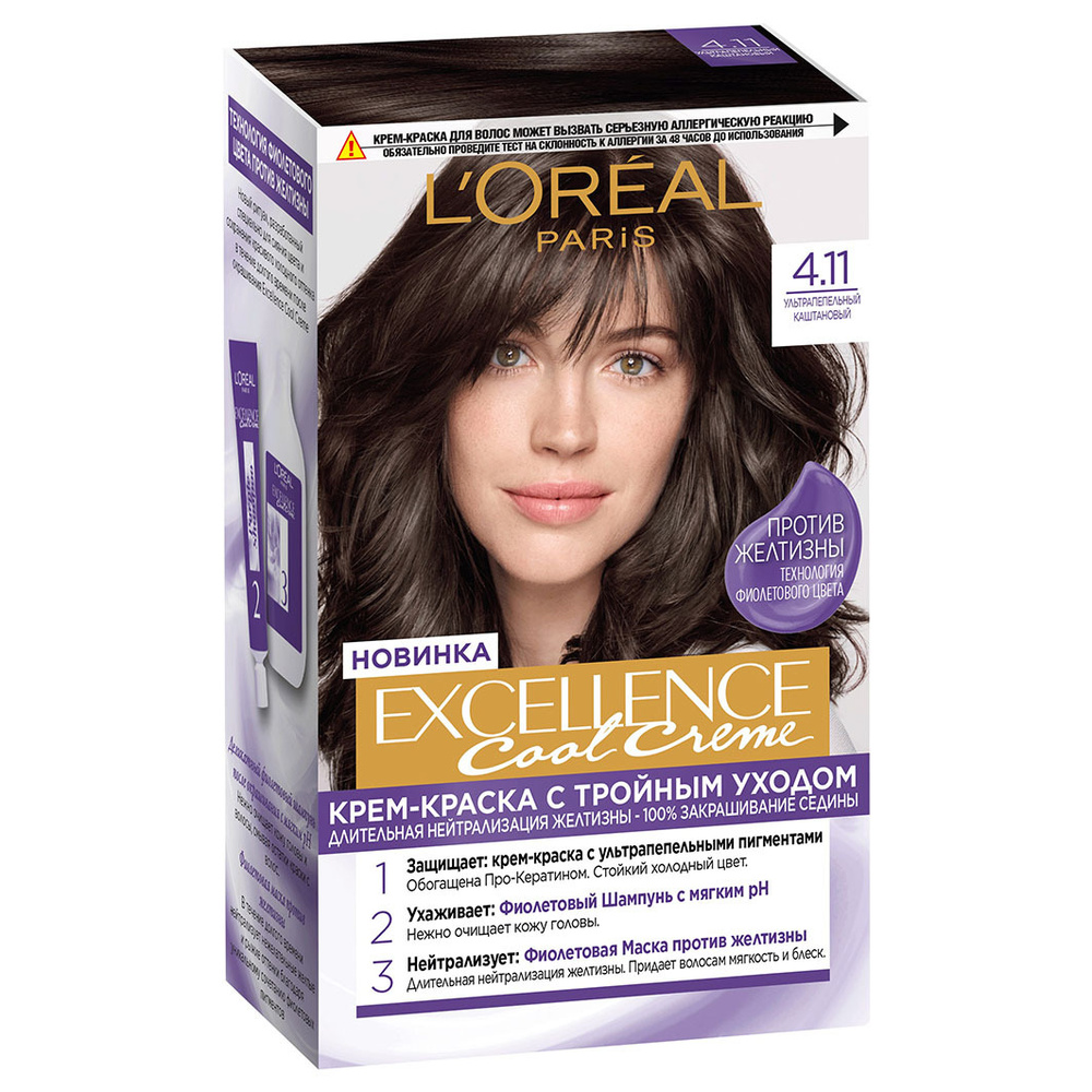 L'Oreal Paris Excellence Cool Creme Стойкая Крем-краска для волос, тон 4.11 Ультрапепельный, каштановый #1