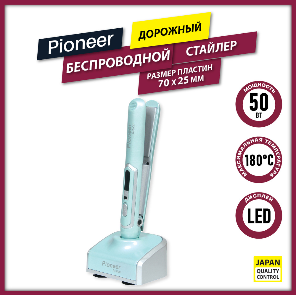 Беспроводной дорожный профессиональный стайлер для выпрямления волос Pioneer HS-1012R с керамическими #1