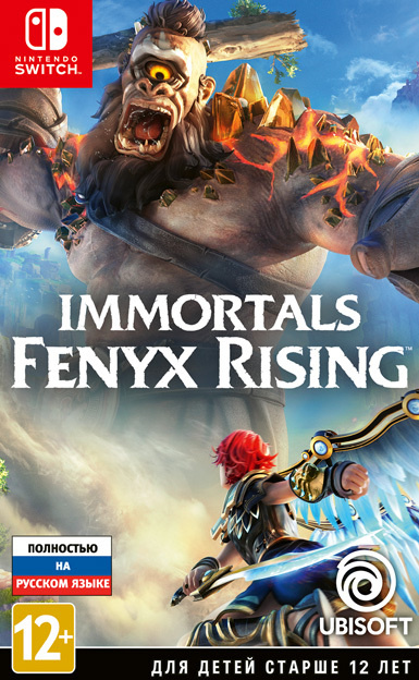 Игра Immortals Fenyx Rising (Nintendo Switch, Русские субтитры) #1