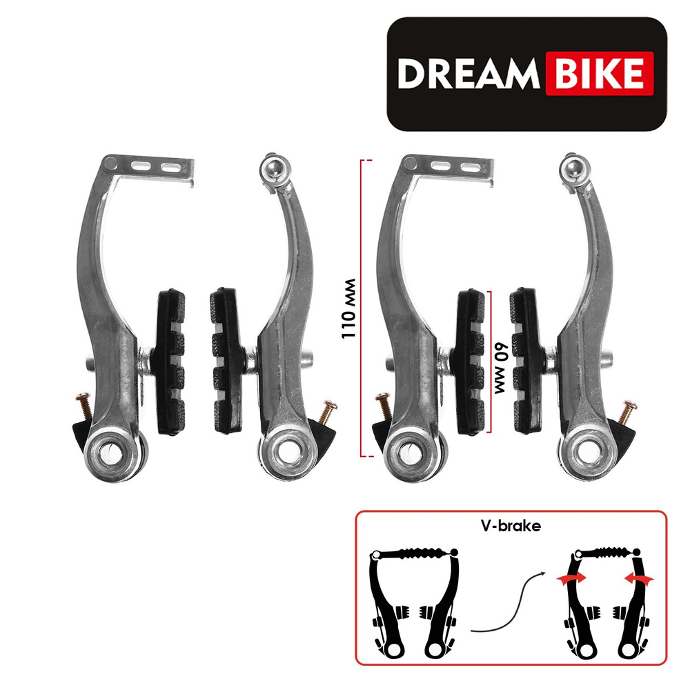 Тормоз Dream Bike , V-brake , алюминий , рамки 110 мм , колодки 60 мм , цвет серебристый  #1