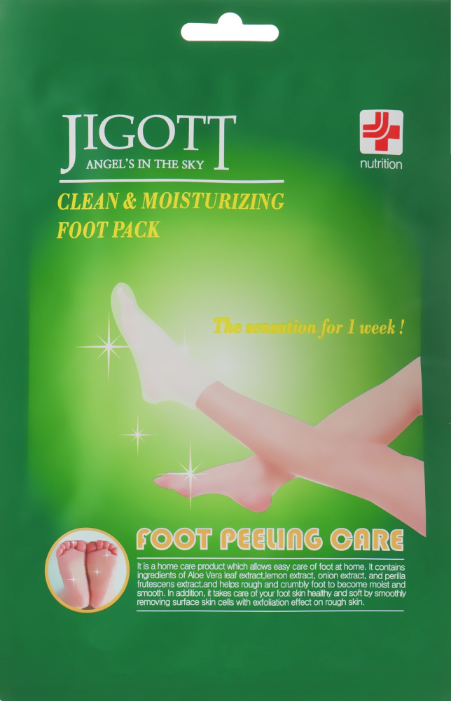 Jigott Отшелушивающая маска-носочки для ног Clean & Moisturizing Foot Pack, 1 шт  #1