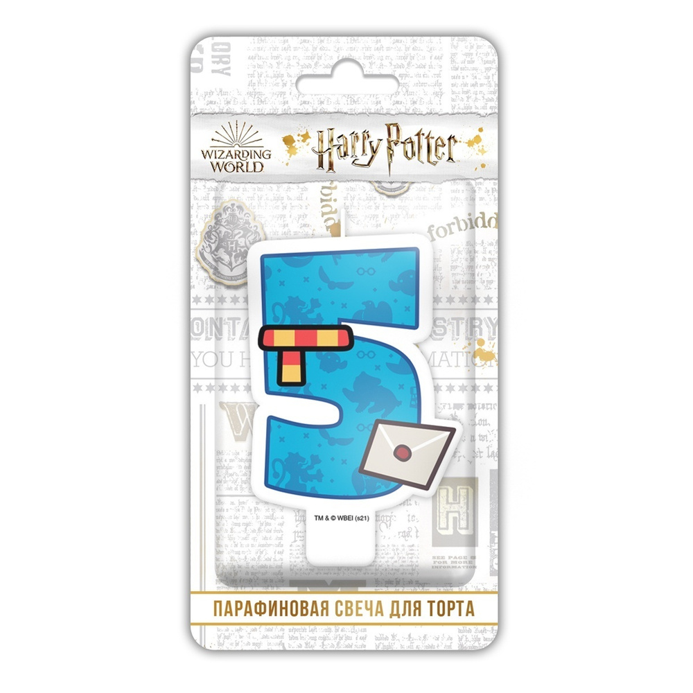 Свеча для торта ND Play Harry Potter, парафиновая, цифра 5 с рисунком, в блистере, чиби (297564)  #1